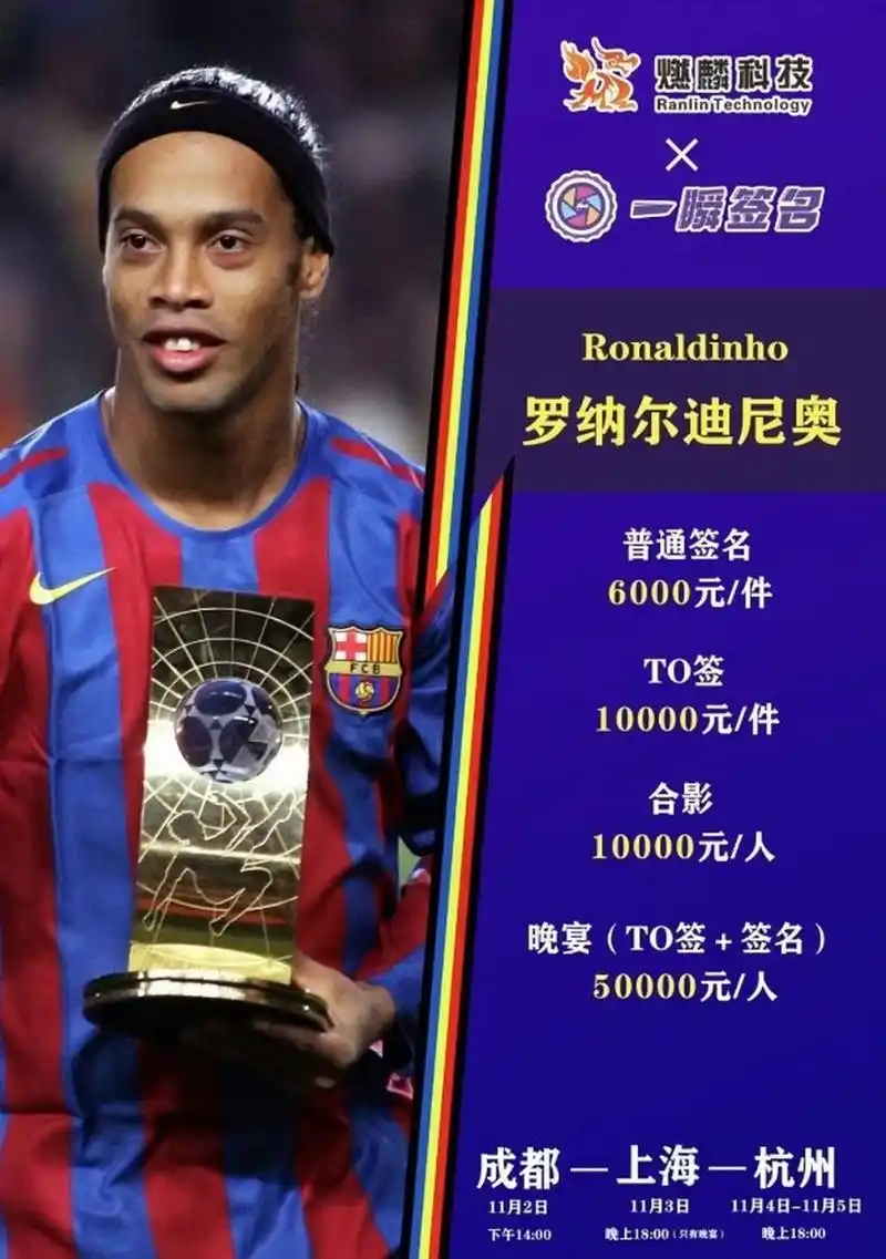 首开记录的